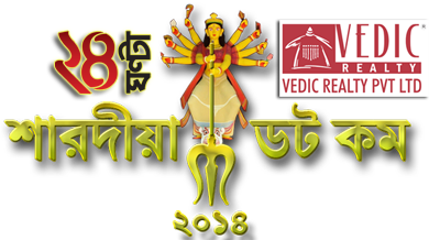 pujo=logo